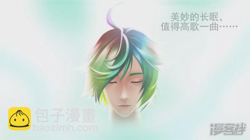 偷天换日(1/2)-第44话