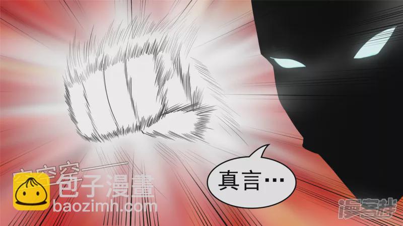 偷天换日(1/2)-第44话