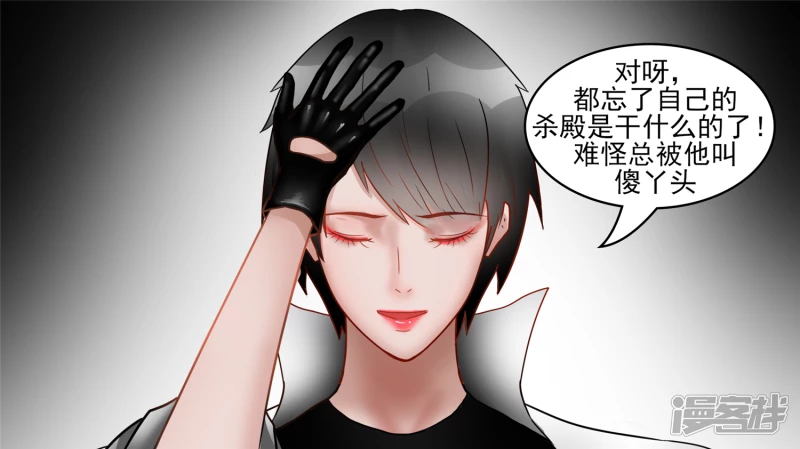远行-第46话