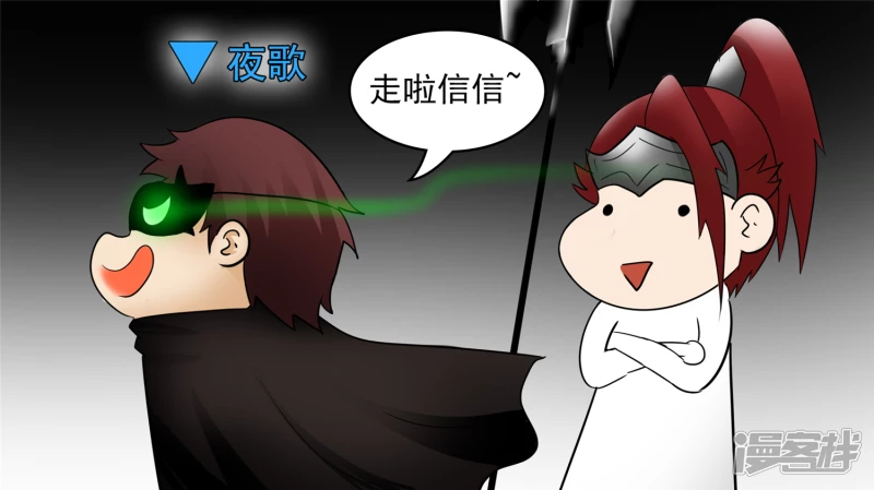 远行-第46话