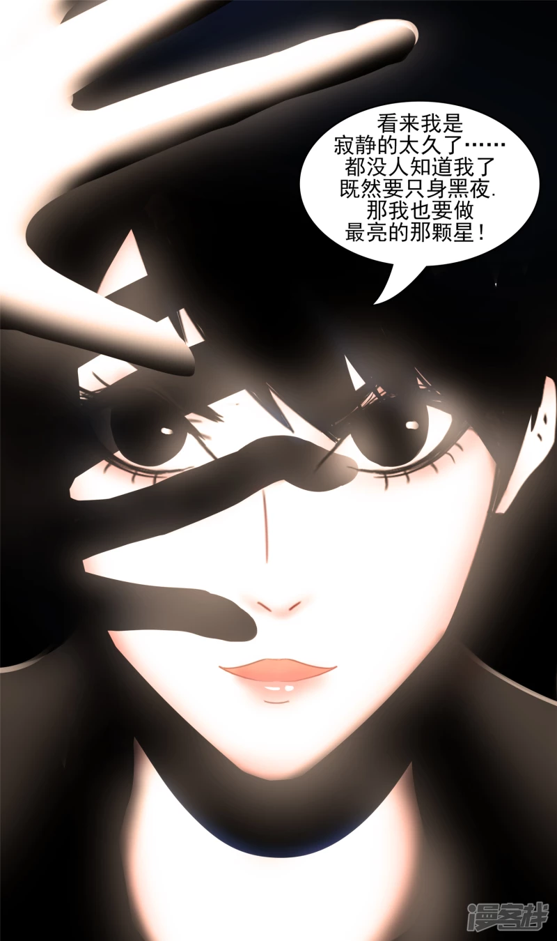 远行-第46话