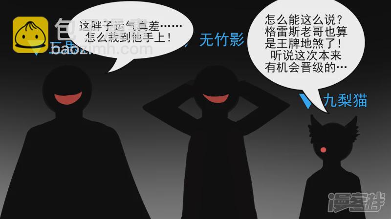 远行-第46话