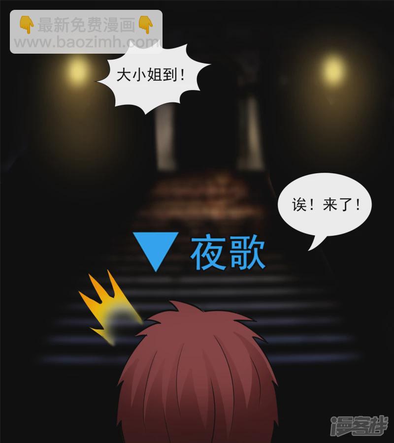 远行-第46话
