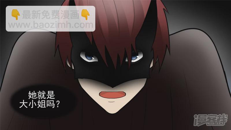 远行-第46话
