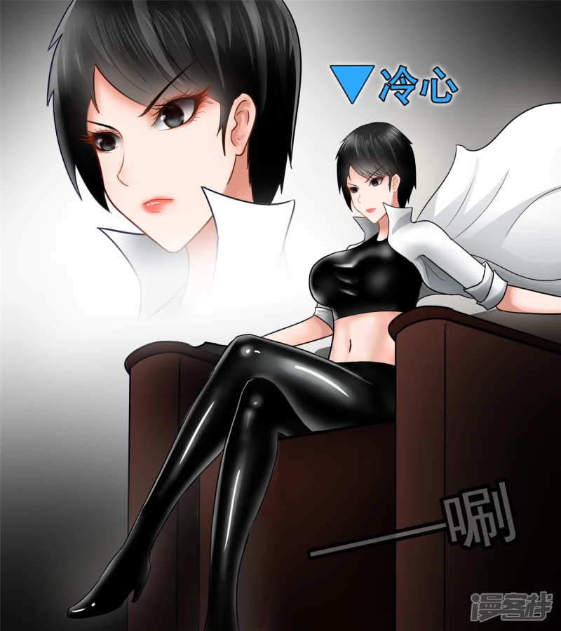 远行-第46话