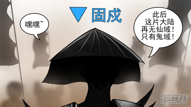 死局(1/2)-第48话