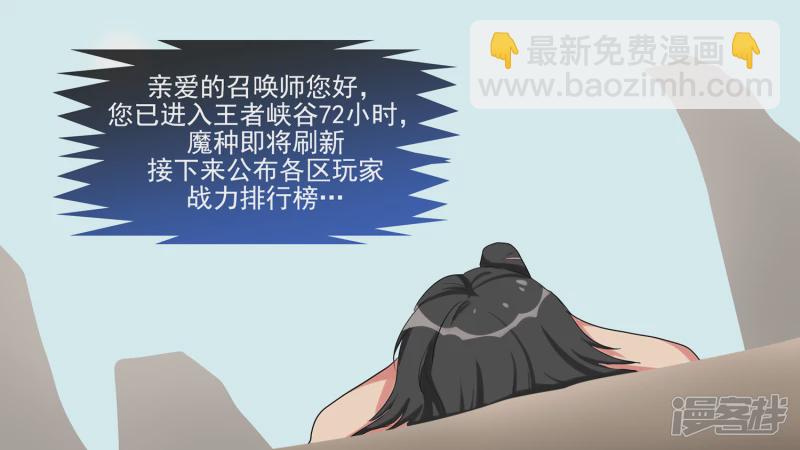 第六章 活下去-第6话