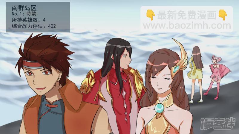 第六章 活下去-第6话