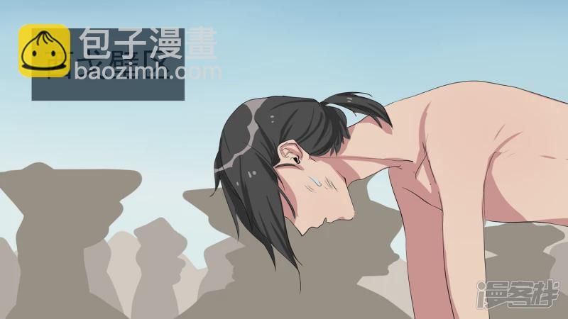 第六章 活下去-第6话
