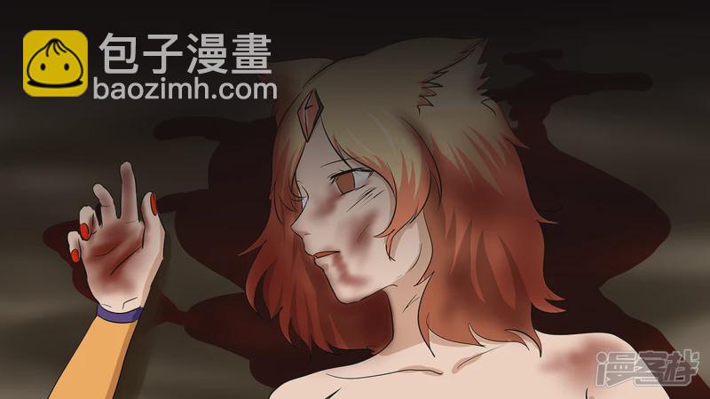 第六章 活下去-第6话