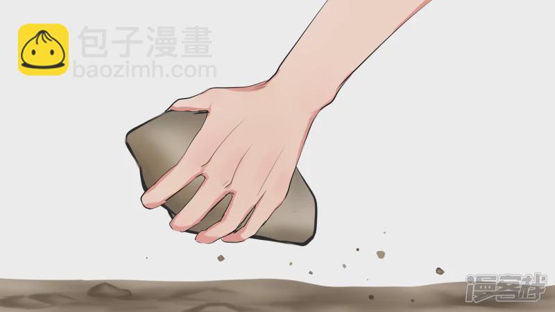 第六章 活下去-第6话