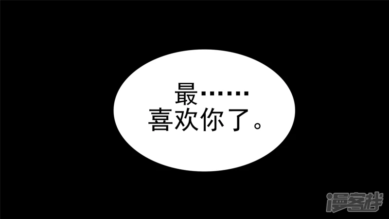 枷锁 破(1/2)-第52话