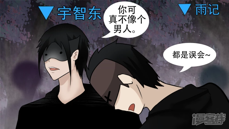 剑拔弩张(1/2)-第54话