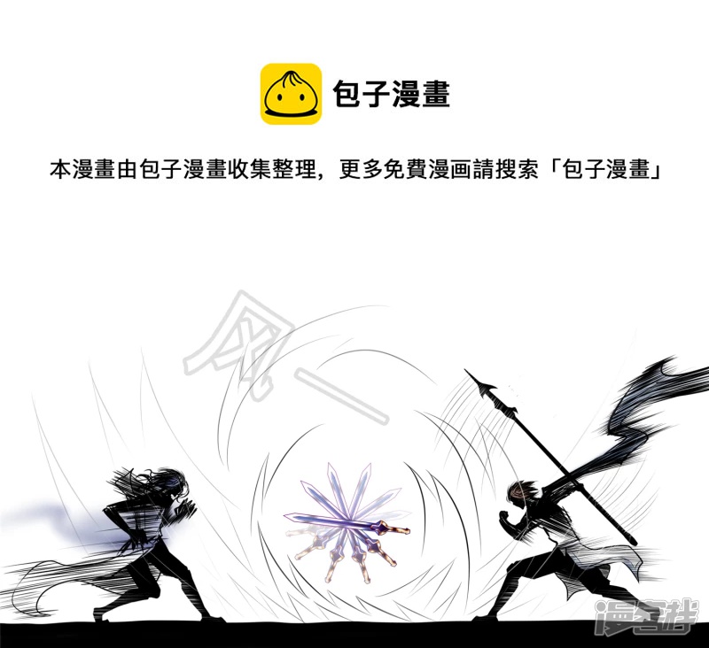 剑拔弩张(1/2)-第54话