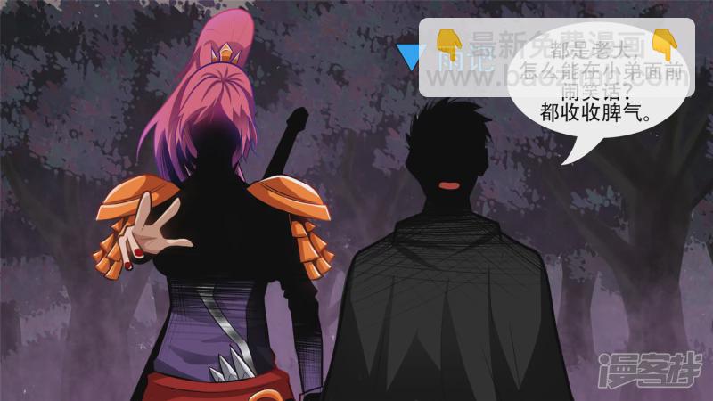 剑拔弩张(1/2)-第54话
