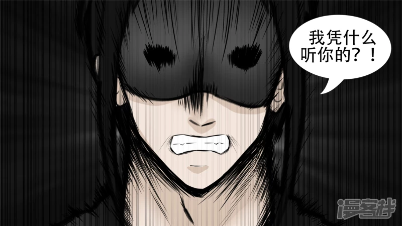 剑拔弩张(1/2)-第54话