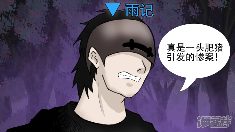 剑拔弩张(1/2)-第54话