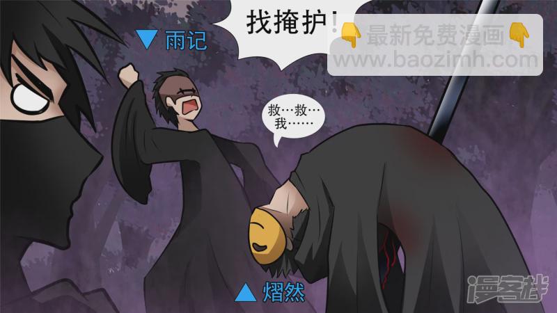 剑拔弩张(1/2)-第54话