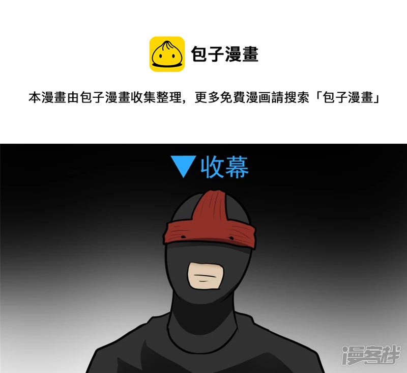 剑拔弩张(1/2)-第54话