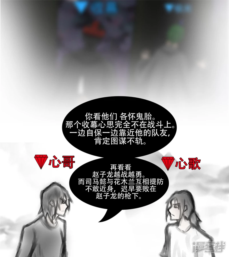 剑拔弩张(1/2)-第54话