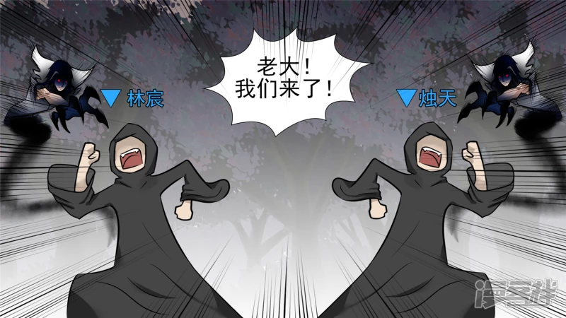 波澜云诡(1/2)-第56话