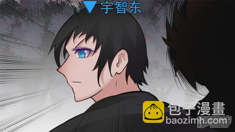 波澜云诡(1/2)-第56话