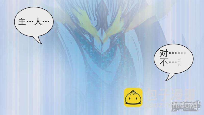 暗度陈仓(1/2)-第60话