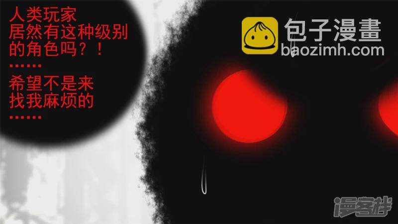 暗度陈仓(1/2)-第60话