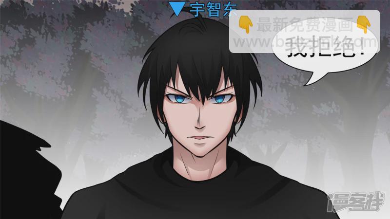 暗度陈仓(1/2)-第60话