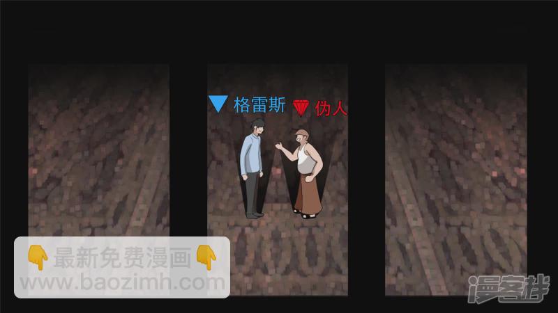 暗度陈仓(1/2)-第60话