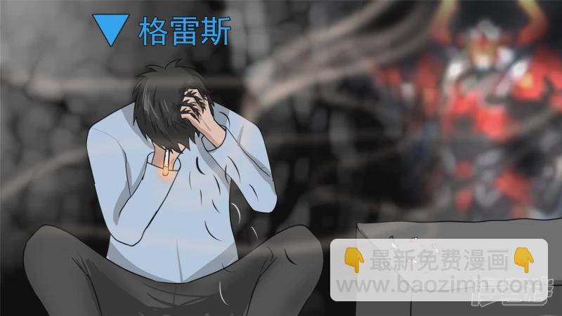 暗度陈仓(1/2)-第60话