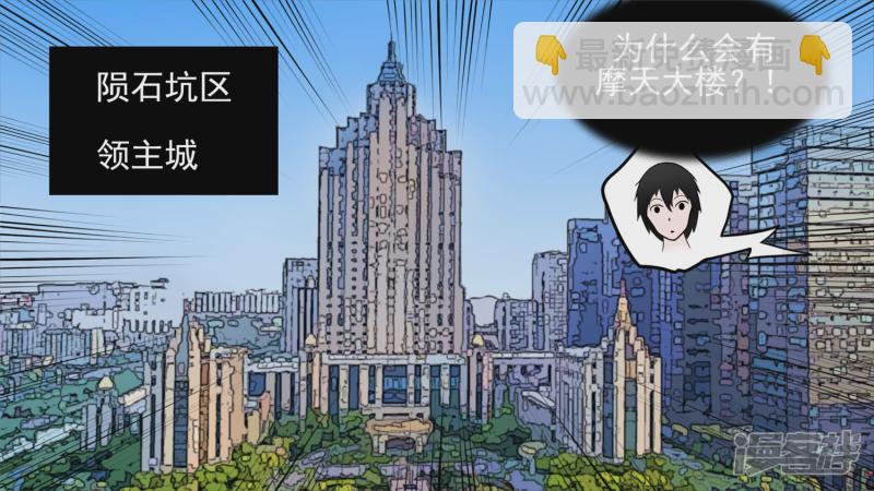 入虎穴(1/2)-第62话