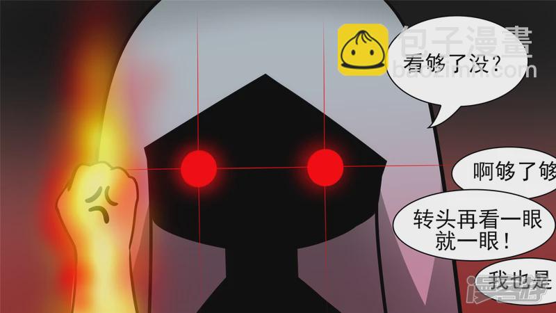 入虎穴(1/2)-第62话