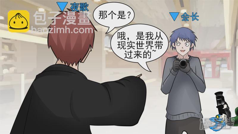 入虎穴(1/2)-第62话