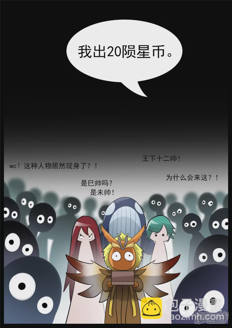 民风淳朴-第64话