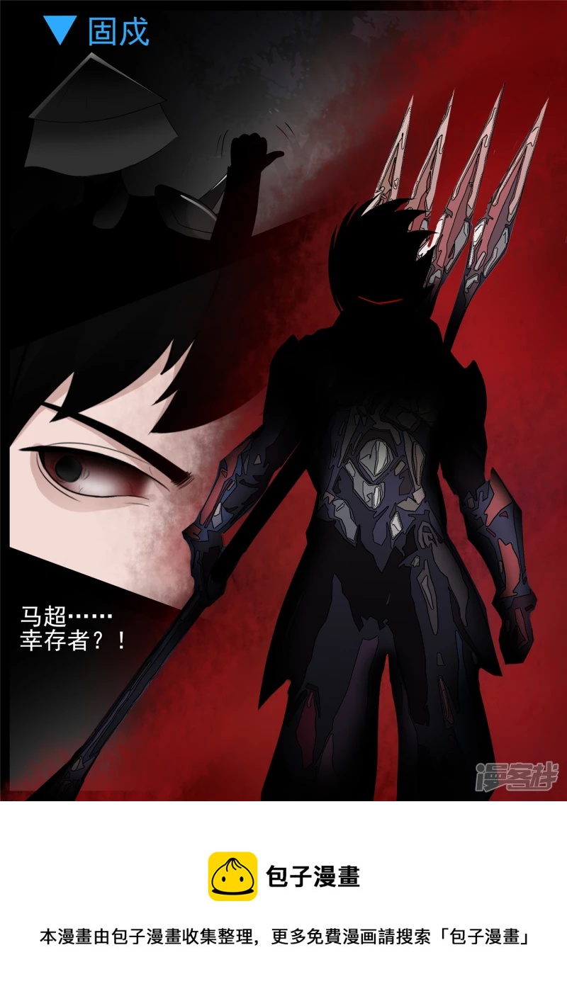 第六十九章 妙不可言-第68话