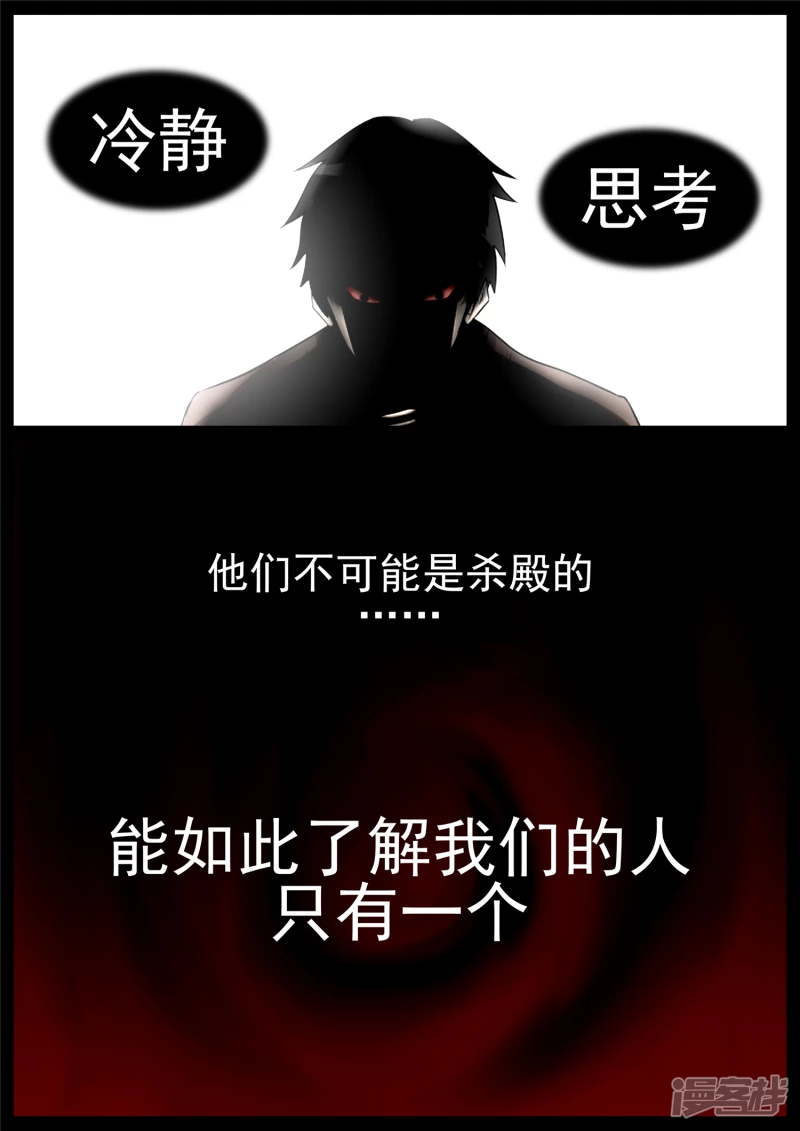 第六十九章 妙不可言-第68话