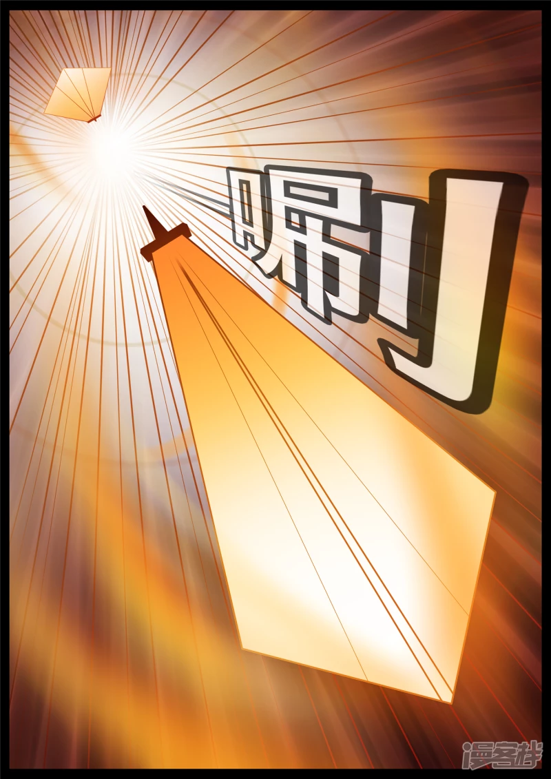 第七十一章 君临天下-第70话