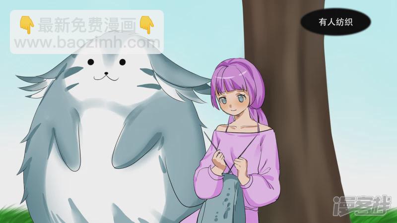 第八章 再遇羡次(1/2)-第8话
