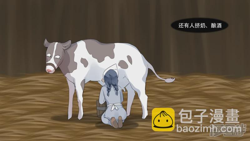 第八章 再遇羡次(1/2)-第8话