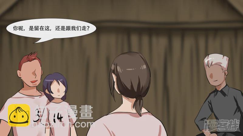第八章 再遇羡次(1/2)-第8话
