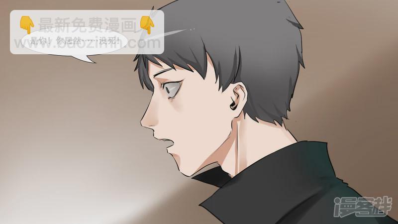 第八章 再遇羡次(1/2)-第8话