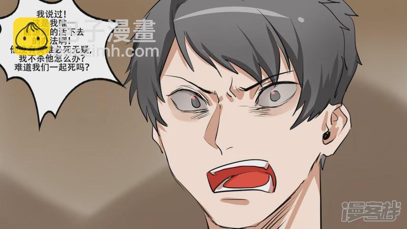 第八章 再遇羡次(1/2)-第8话