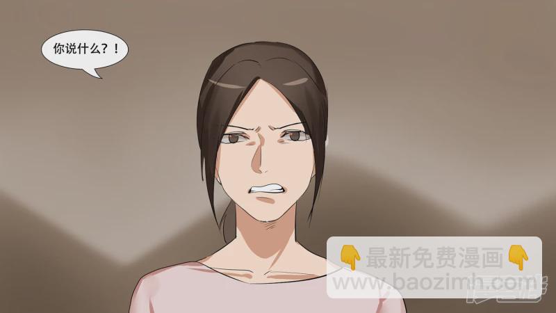 第八章 再遇羡次(1/2)-第8话