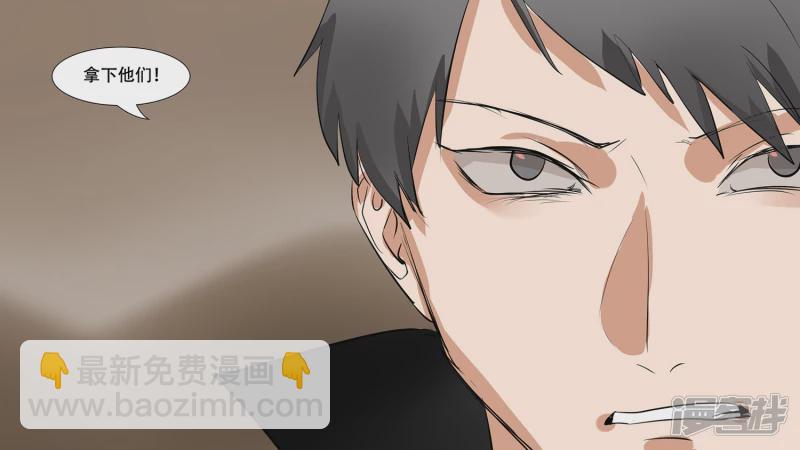 第八章 再遇羡次(1/2)-第8话
