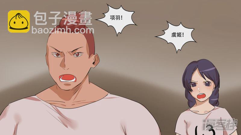第八章 再遇羡次(1/2)-第8话
