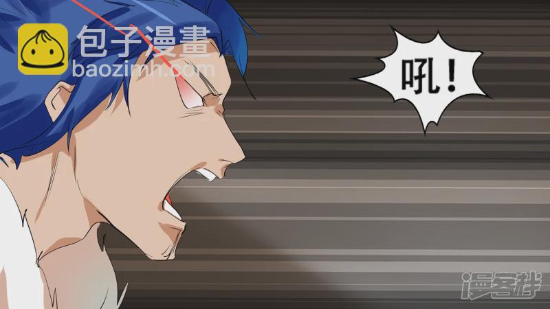 第八章 再遇羡次(1/2)-第8话