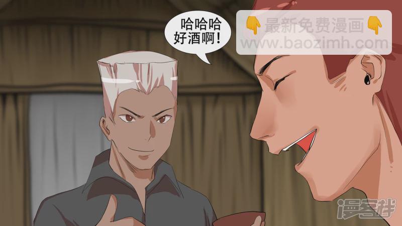 第八章 再遇羡次(1/2)-第8话