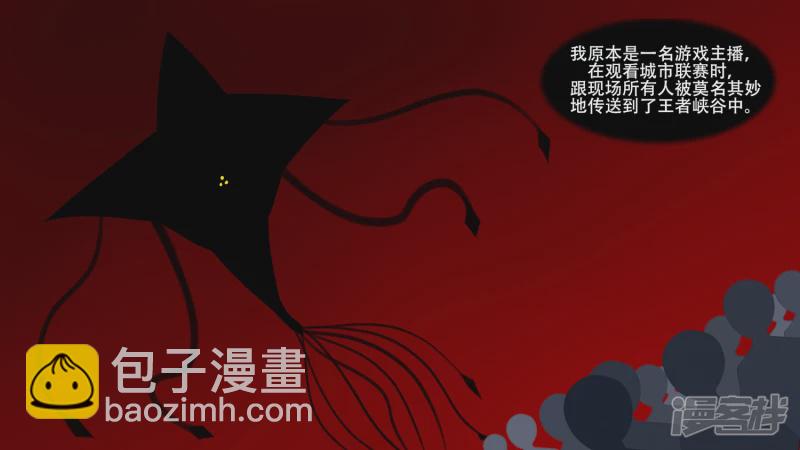 第八章 再遇羡次(1/2)-第8话