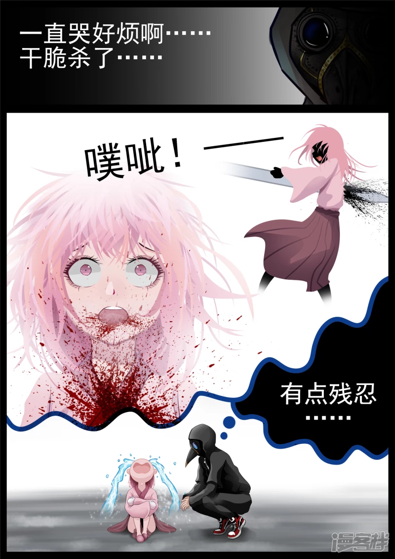 第七十三章 见物思人-第72话